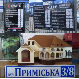 банери, штендери, таблички адресні Реклама Поділля