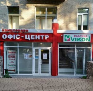 Вхідна група зовнішньої реклами